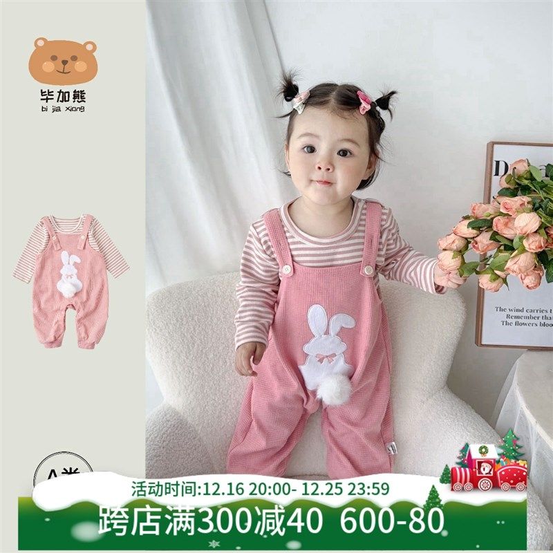 女宝宝秋装套装2024新款时髦洋气婴儿打底衫背带裤子秋季女童两件,童装/婴儿装/亲子装,套装,淘宝优惠券,粉丝福利购,淘宝优惠卷