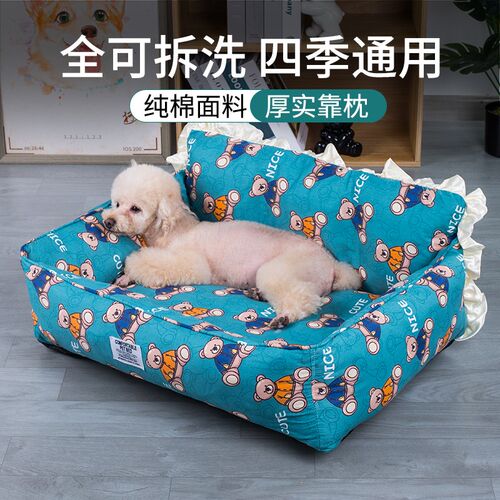狗窝四季通用全可拆洗狗狗床大型中型小型犬夏天降温猫窝宠物用品