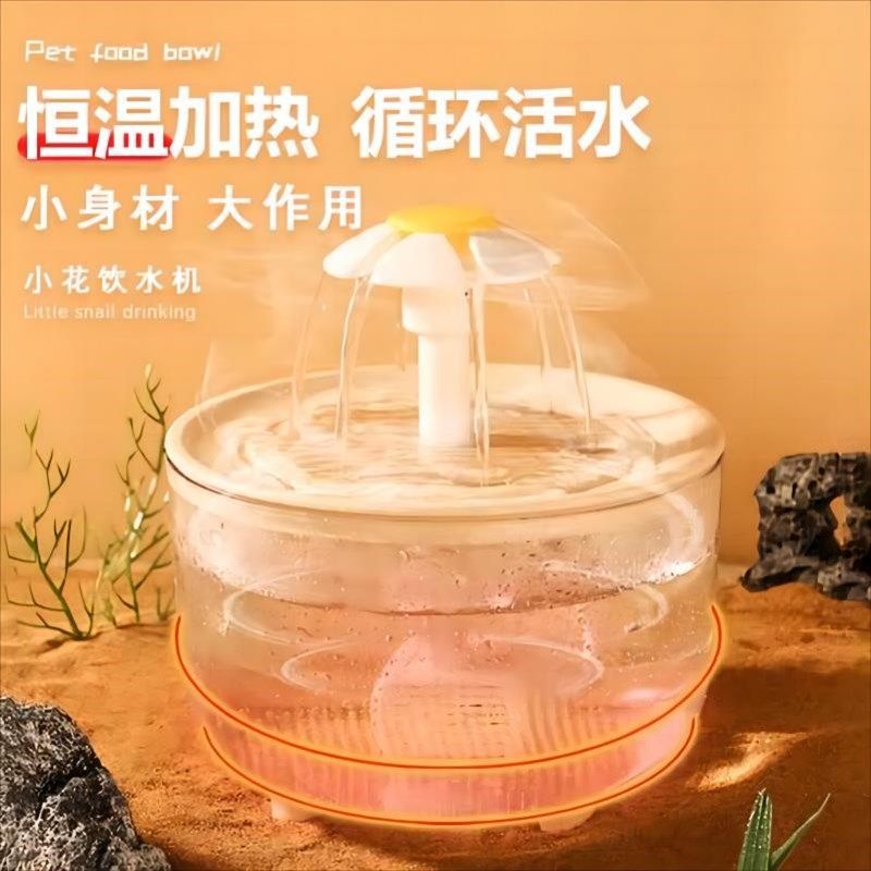 猫咪饮水机自动循环恒温加热冬季喝水器流动小猫酸奶机宠物喂水碗,宠物/宠物食品及用品,宠物智能碗,淘宝优惠券,粉丝福利购,淘宝优惠卷