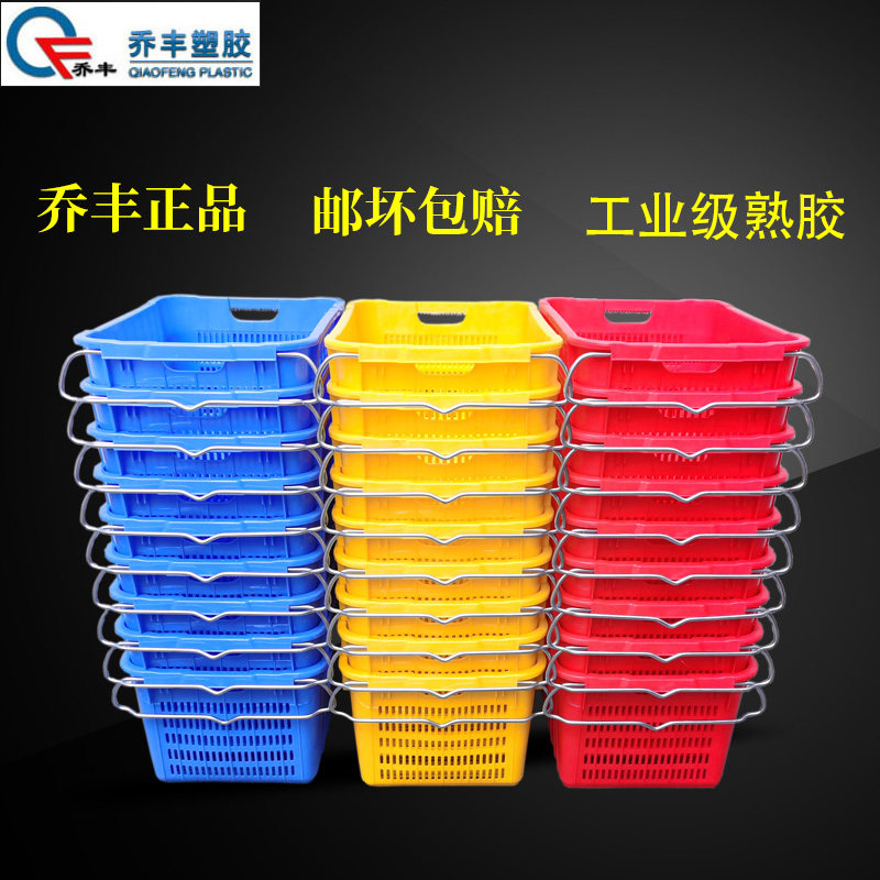 蔬菜框周转框长方形加厚塑料筐大号收纳水果筐运输框周转箱鱼筐子,收纳整理,其他收纳篮,淘宝优惠券,粉丝福利购,淘宝优惠卷