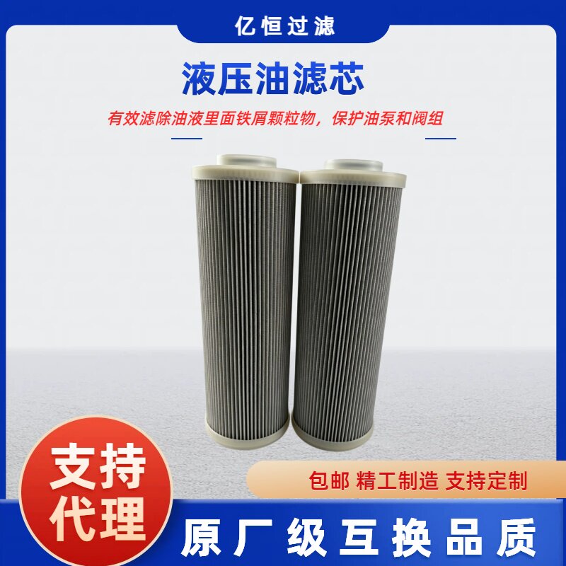 PTN100005F005HTH 压力管路滤芯 高纳污耐高压 拦截油液杂质 液压