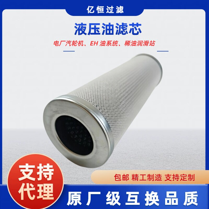 PMD3051PS6 液压滤芯 双筒过滤器配套油滤芯工业润滑系统除杂滤芯