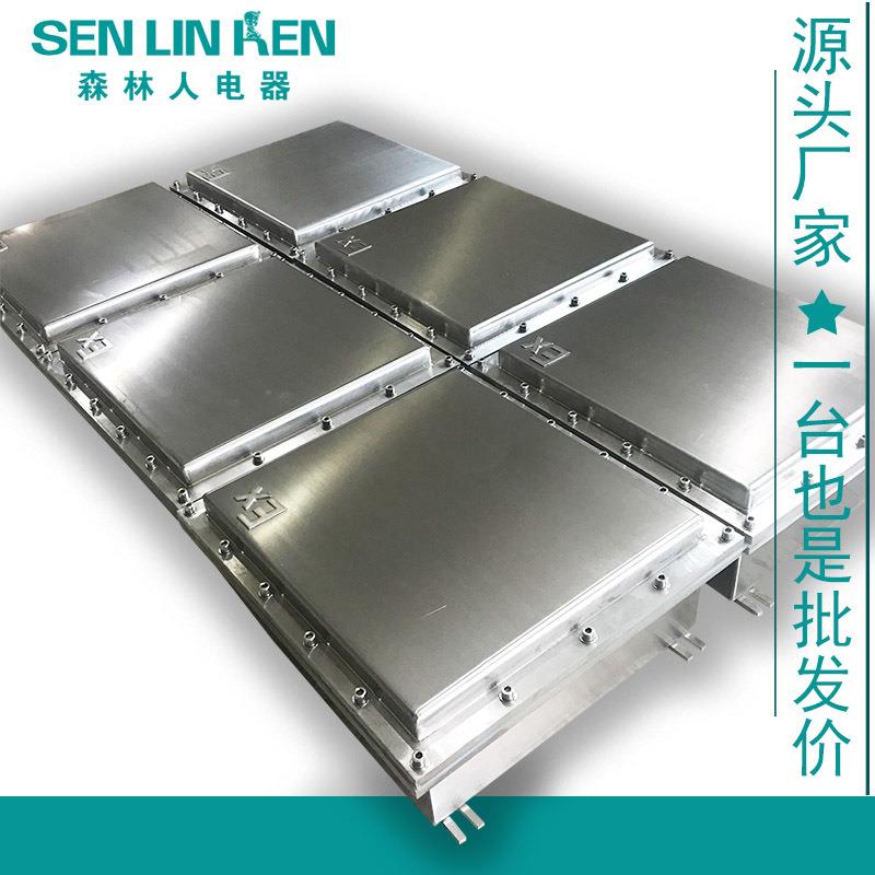 防爆接线箱BJX厂家直供不锈钢材质IIB级防爆端子箱304防爆接线箱