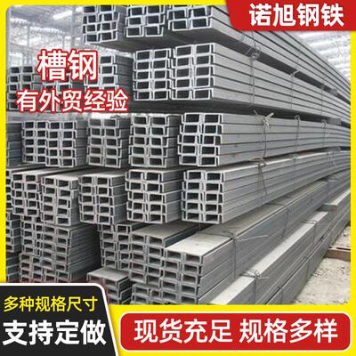 建筑钢结构幕墙U型槽钢Q235B镀锌槽钢弯度折弯热轧槽钢