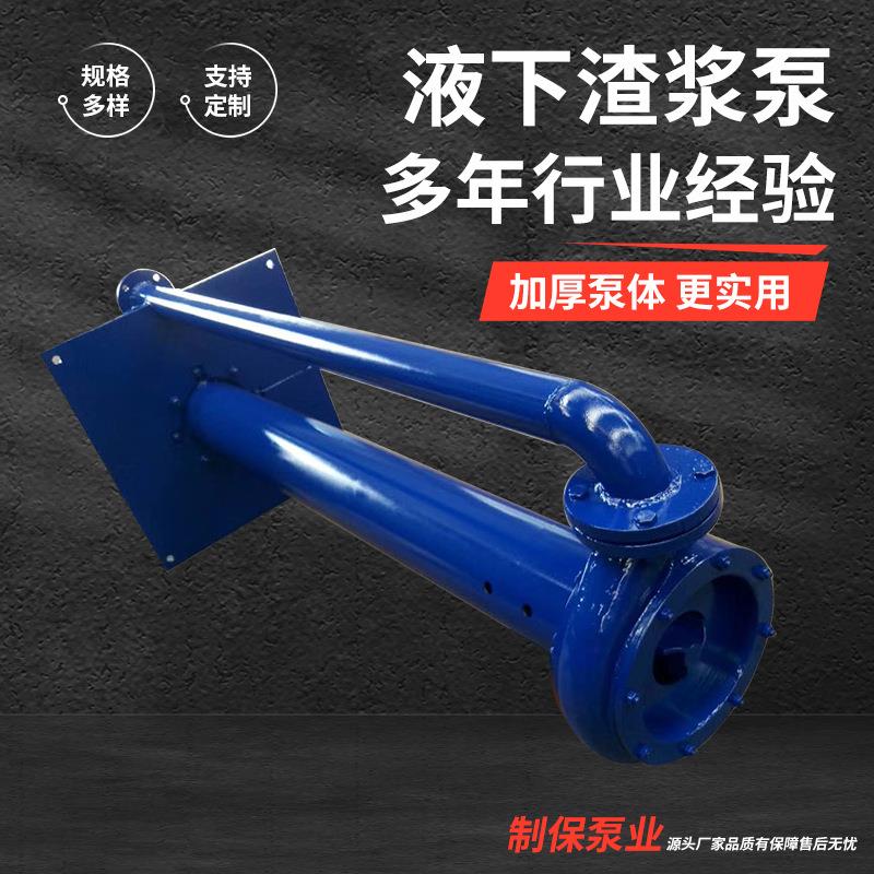 厂家供应YZ立式液下渣浆泵无堵塞矿用抽沙泵污泥清淤杂质泵