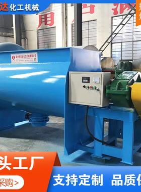 500l1000l2000l3000l5000l卧式槽型双螺带混合机
