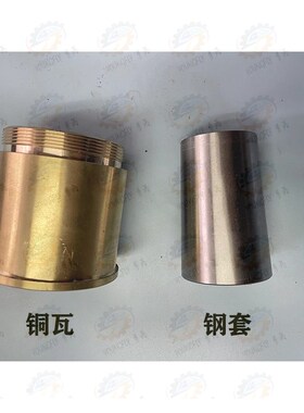 北京 南通X63W XA6140 B1-400W型铣床刀杆挂架内锥孔铜轴瓦 铜套