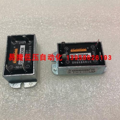 KEJIKEYI杭州西子 SSR-220D06 固态继电器 SSR-380D06单相固态