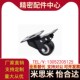 CKM01 CKM02 CKK01 CKK02 D50 怡合达万向脚轮 D40