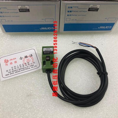 JINLIDA金利达 接近开关 JSN04-N-NC SN04-N2 感应器 NPN三线常闭
