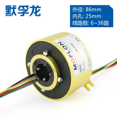 过孔滑环导电环 内孔25.4 slip ring 2 4 6 8 12至24路导电滑环集