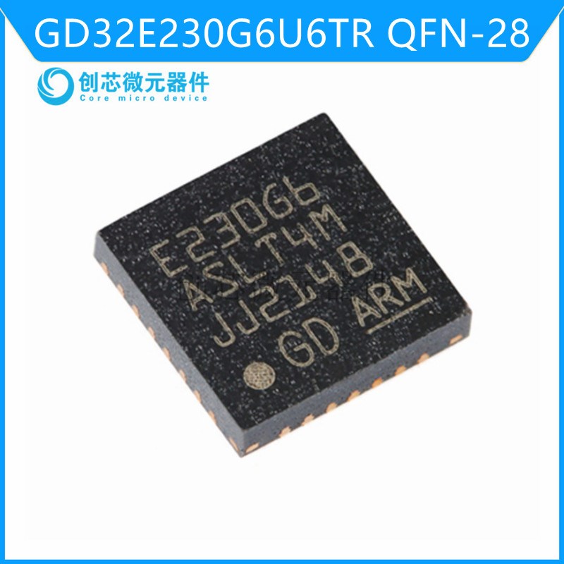 GD32E230G6U6TR QFN-28 ARM Cortex-M23 32位微控制器 全新原装