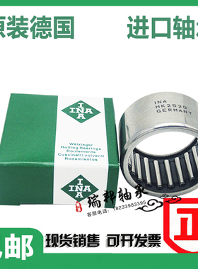 德国INA进口单向滚针轴承RC162110