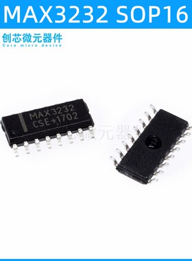 MAX3232国产全新 MAX3232CSE SOP16 RS-232收发器 芯片
