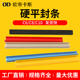 饰封边条 铝型材配件 10装 厂家直销 黑色硬质平封条卡条槽6