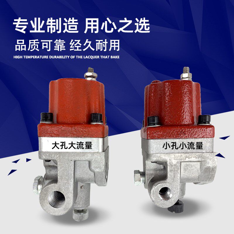 康明斯柴油发电机3018453电磁阀总成12V/24V熄火燃油开关磁力包