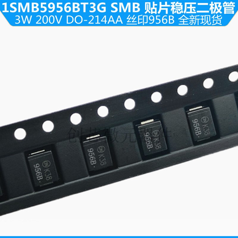 1SMB5956BT3G SMB 丝印956B ON  稳压二极管3W 200V DO-214AA