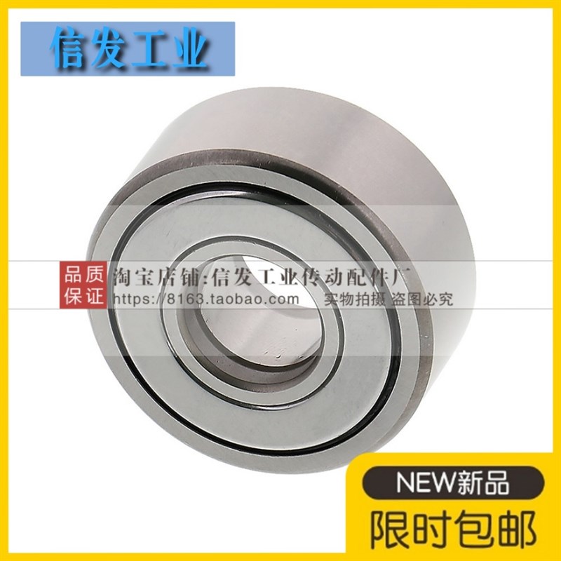 滚子轴承随动器滚针 替代米思米 NARTRV5 6 8 10 12 15 17 20