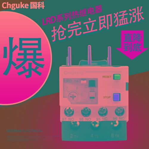 热过载继电器LRD04C 05C06C07C08C10C12C14C 16C 21C 22C 32C 35C
