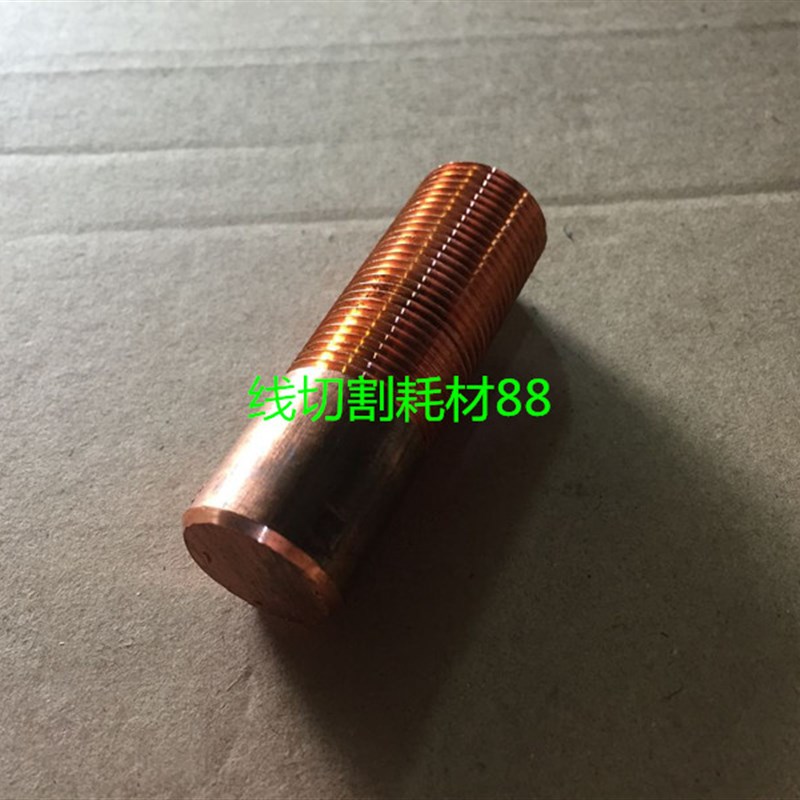 放电攻牙电极/火花机螺纹电极/丝攻电极M20*2.5 螺牙电极/公制