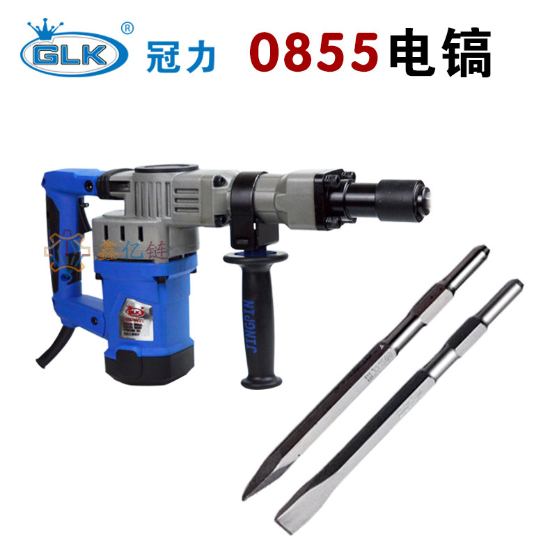 土开槽破碎专业级风镐 95a/99冲击大电镐混凝冠力晟涛/开山65/85