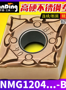 数控75度菱形刀片CNMG120404 CNMG120408 BF不锈钢精车BL1216加工