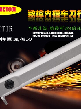 数控内槽刀杆内孔槽刀TTIR2016/2520-3/-2割槽内切槽刀TDC刀片
