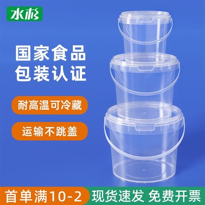 食品级透明塑料桶圆桶带盖糖水烤梨打包盒圆形泡菜酱料打包桶密封