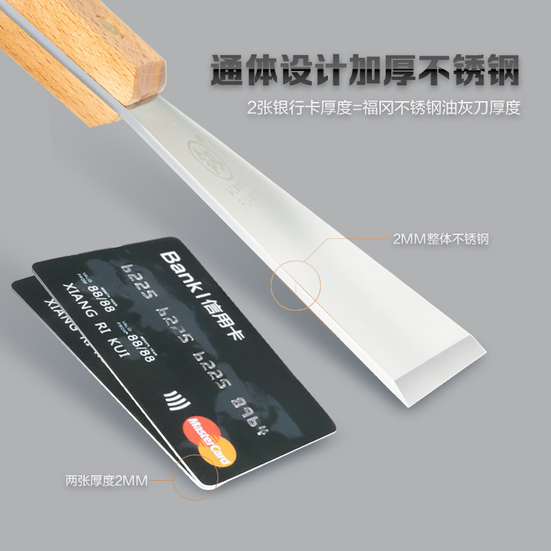 福冈不锈钢油灰刀清洁铲刀除胶铲子加厚型腻子刀批灰刀玻璃刮污刀