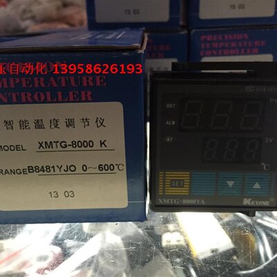 KEYANG科洋仪电 XMTG-8000YA K型 XMTG-B8481YJO 智能温度调节仪