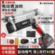 德国进口力辰科技电动黄油枪锂电池全自动高压24v充电式 无 便携式