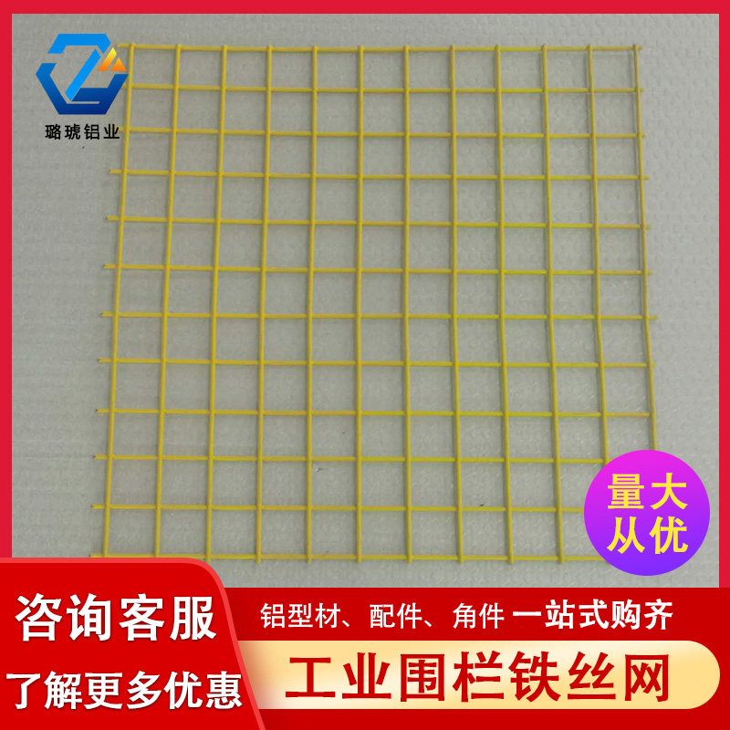 工业栅栏围栏铁丝网 价格定制工业用网格防护网安全网