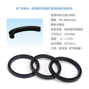 110 112 120 USH 106 125 12密封圈丁晴胶 UPH液压气缸油封105