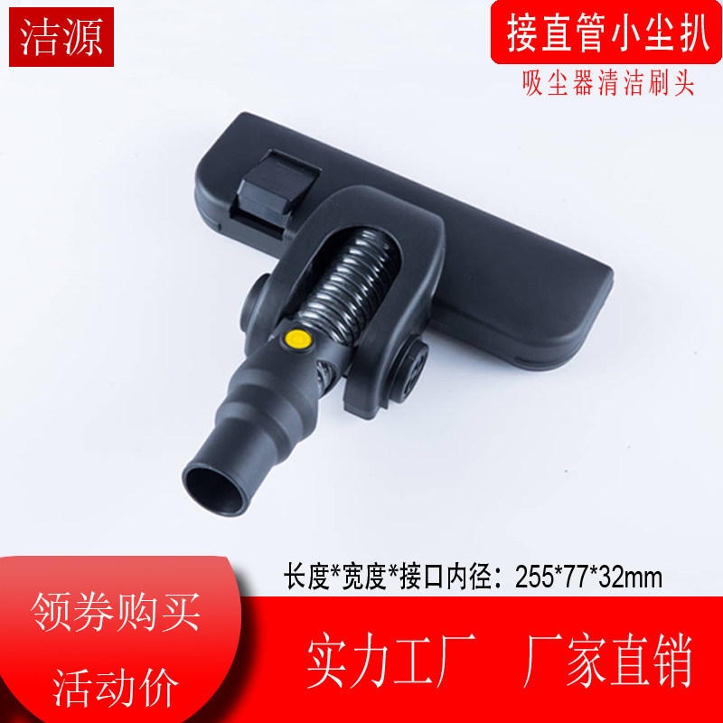 家用吸尘器配件吸头地板地毯D928地刷头可弯头JN202刷头32mm口径,金属材料及制品,金属罐/桶/瓶,淘宝优惠券,粉丝福利购,淘宝优惠卷