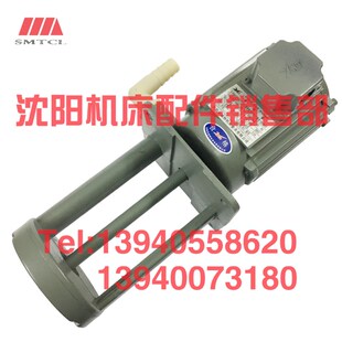 20G 沈阳机牀 CW6180B CAK80135冷却泵YWP 冷却水泵180W TH亚威特