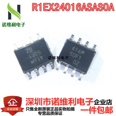 R1EX24016ASAS0A 全新原装 进口正品 IC电子元器件