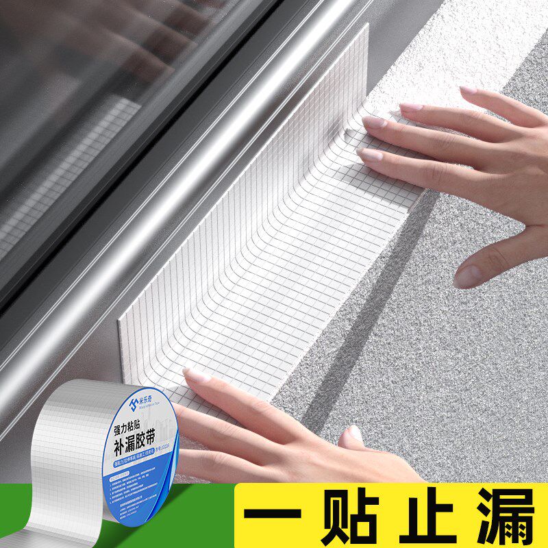 窗户玻璃密封条防漏水外窗台挡雨条铝合金平移门窗边缝隙隔音胶条