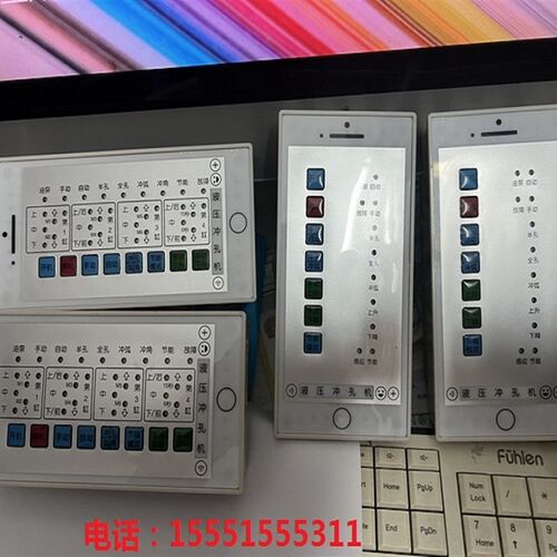 升级款 液压冲孔机90度 45度冲角机 冲弧控制器