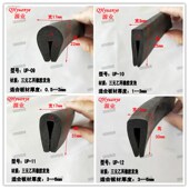 U形发泡密封条硅橡胶海绵发泡条电柜防水卡槽条U型包边封边防撞条