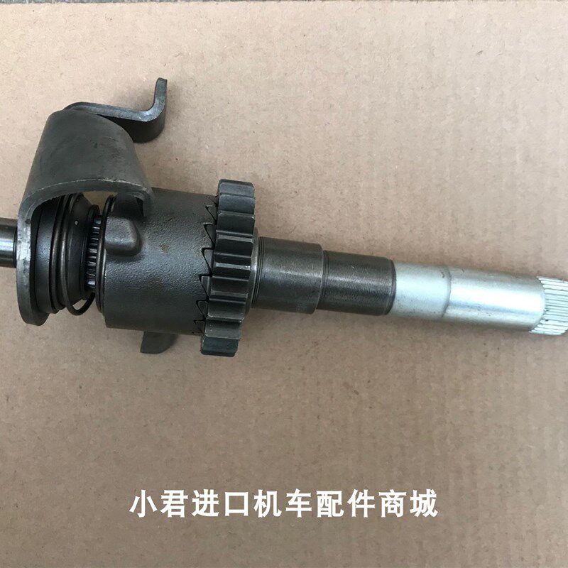韩国大林四气门风冷骑士车VF-125CC摩托车启动轴总成