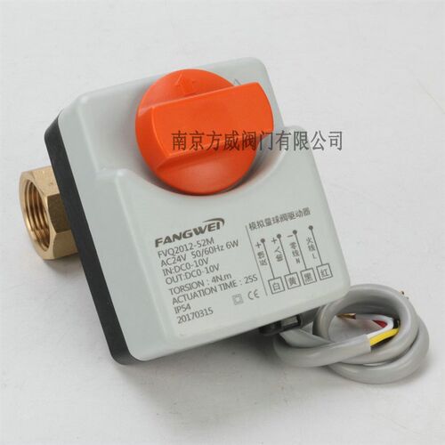 电动球阀二通三通 0-10V 4-20MA模拟量调节型DN15 20 25 32 40 50