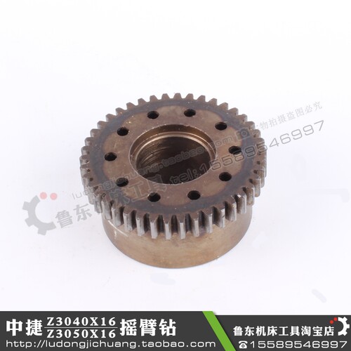 中捷摇臂钻 Z3040 Z3050 3032立柱升降 保险 离合齿轮 42Z M2 D35