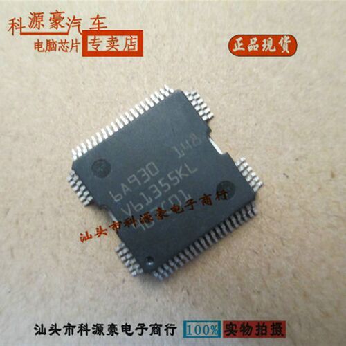6A930 BOSCH ME7 大乌龟汽车发动机电脑板ME7喷油驱动芯片 全新