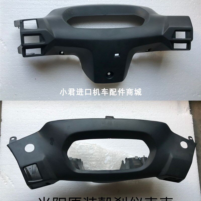 光阳豪迈四冲程踏板车GY6-125CC摩托车碟刹/毂刹仪表壳/个