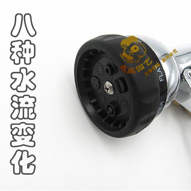 不锈钢八功能园艺花洒喷头八段浇水浇菜水管洒水喷雾园林水枪头