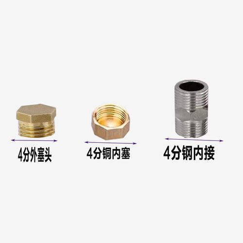 不锈钢配件不锈钢六角不锈钢弯头不锈钢直通不锈钢补芯不锈钢三通