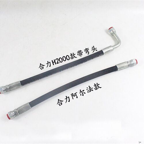 叉车配件适用合力K30 H2000阿尔法2-3.5吨倾斜缸高压胶管高压油管