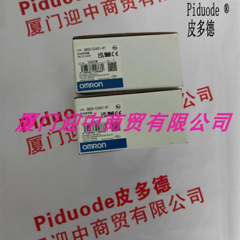 现货 G9SX-EX401-RT DC24 安全继电器 扩展单元 全新原装正品