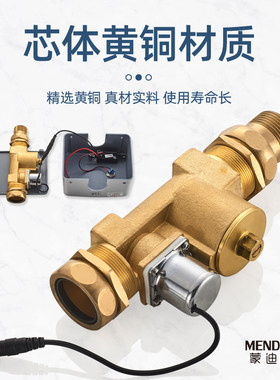 厕所明装全自动冲水感应器 大便池蹲便器交直流电冲洗阀 蒙迪保罗