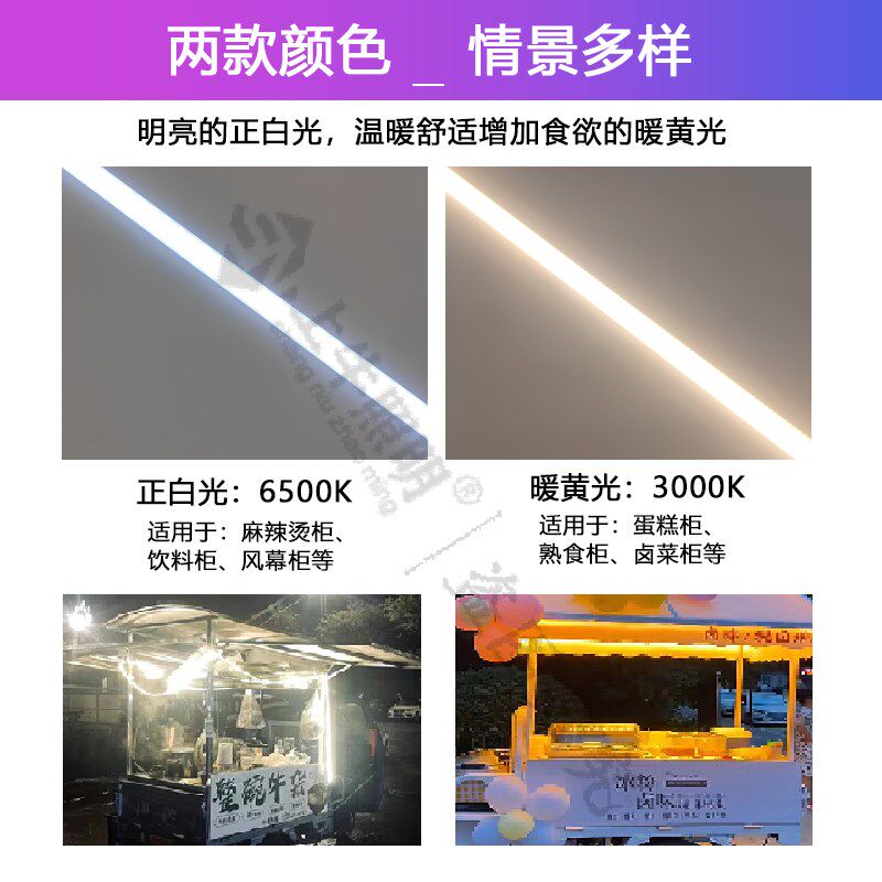 高亮12Vled地摊灯夜市摆摊灯硬灯条电瓶车灯24V48V60V节能防虫灯
